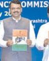 Maha pitches for hike in tax revenue devolution to 50 pc Maha pitches for hike in tax revenue devolution to 50 pc