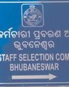 Dr. Shruti Das appointed Member of Odisha Staff Selection Commission Dr. Shruti Das appointed Member of Odisha Staff Selection Commission