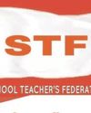 STFI Odisha expresses concerns over MPs and MLAs' role in teacher transfers STFI Odisha expresses concerns over MPs and MLAs' role in teacher transfers