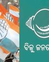 Row over 11.25 per cent quota for SEBC students in higher education in Odisha Row over 11.25 per cent quota for SEBC students in higher education in Odisha