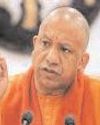 Integrated AYUSH colleges to be set up in every division of UP, says Adityanath Integrated AYUSH colleges to be set up in every division of UP, says Adityanath