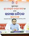 CM Majhi pledges to transform Boudh into a model district, launches ₹28-cr road project CM Majhi pledges to transform Boudh into a model district, launches ₹28-cr road project