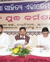 Let Odisha’s glorious heritage inspire the youth: Culture Minister Suryabanshi Suraj17