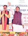 CM inaugurates medical college, 650-bed hospital in Kandhamal15