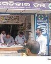 Crackdown on illegal sale of MTP kits in Cuttack18