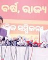 Modi transformed lives of millions of people in last 11 yrs: CM Majhi16