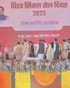 India to eradicate sickle cell disease by 2047, MP is the worst sufferer63