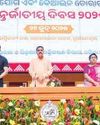 Odisha holds state-level workshop to mark International Anti-Drug Day21