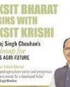 Viksit krishi, prosperous farmers essential to achieving goal of developed India, says Chouhan61