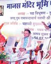 CM Majhi launches 'Digital Hundi' for online donation to Lord Jagannath Temple in Puri2