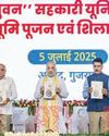 India's first national cooperative varsity will end nepotism in sector: Amit Shah1