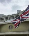Reform told to rethink 'unclear' policy over flags to be flown at HQ20