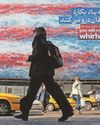 Western Daily Press