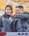 Western Daily Press