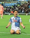Coventry Telegraph