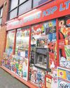 Owner must ban his dad from store18
