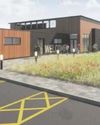 Housing to replace cricket and football pitches despite fear it will 'destroy' club11