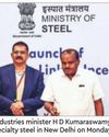 Govt Eases Conditions for Specialty Steel PLI