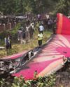 Focus on technical flaw in AI probe54