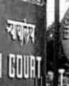 तोड़फोड़ की कार्रवाई रोकने से किया इनकार तोड़फोड़ की कार्रवाई रोकने से किया इनकार