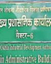 नोएडा : जर्जर इमारतों के लिए पुनर्विकास नीति17