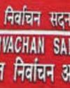 गाजियाबाद में 21 बीएलओ के खिलाफ मुकदमा दर्ज गाजियाबाद में 21 बीएलओ के खिलाफ मुकदमा दर्ज4