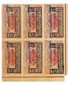 Two auctions include a range of fascinating lots25