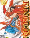 HIT MANGA SERIES KINGDOM TO GET ENGLISH TRANSLATION HIT MANGA SERIES KINGDOM TO GET ENGLISH TRANSLATION65