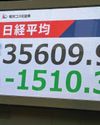 Markets have worst month in years53