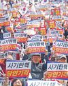 Court set to rule on impeached Yoon Court set to rule on impeached Yoon20
