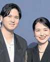 'So grateful' — Ohtani and wife welcome first child 'So grateful' — Ohtani and wife welcome first child
