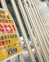 Social media fuels growing ‘sex tourism’ in Japan Social media fuels growing ‘sex tourism’ in Japan