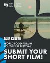 Youth Film Festival open for submissions Youth Film Festival open for submissions