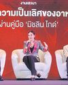 Chinese-owned eateries pose threat Chinese-owned eateries pose threat