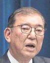 PM Ishiba heads to Vietnam and Philippines to talk tariffs PM Ishiba heads to Vietnam and Philippines to talk tariffs