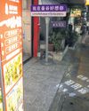 Tourism surveys Chinese market Tourism surveys Chinese market