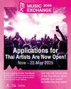 MUSIC PROJECT AIMS TO SEND THAI TALENT ABROAD MUSIC PROJECT AIMS TO SEND THAI TALENT ABROAD
