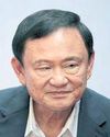 Legal stakes rise for Thaksin in PGH case Legal stakes rise for Thaksin in PGH case