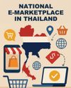 Call for national e-marketplace Call for national e-marketplace