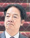 Lai rallies troops as China stirs Lai rallies troops as China stirs