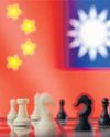 Traders see no safe haven in cross-strait war Traders see no safe haven in cross-strait war62