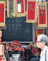 'It's in our blood' – how Vietnam adopted the Latin alphabet 'It's in our blood' – how Vietnam adopted the Latin alphabet82