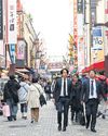 Japan budgets $6.3bn to offset US tariffs84