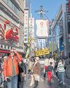Japan's oversized debt forces hard choices68