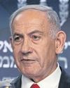 Israel says bodies of 2 hostages retrieved24
