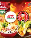 Sukiyaki battle boils up44