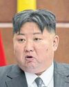 Trump 'open to Kim Jong-un talks17