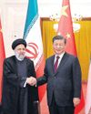 XI SHOWS NO SIGN OF WANTING TO RESCUE IRAN30