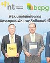 BCPG makes move into sustainable data centres59