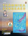 THAI AUTHOR TO LAUNCH DEBUT NOVEL AT KINOKUNIYA79